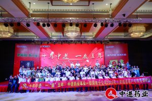 十年中進，一鹿五年
