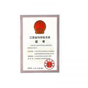 喜訊！ 參鹿補片項目榮獲江西省科學技術進步獎三等獎